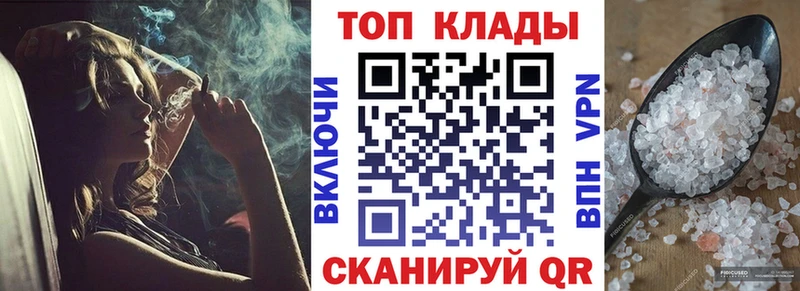 Как найти наркотики Солнечногорск Бутират  Меф  COCAIN  Гашиш  Бошки Шишки  Галлюциногенные грибы 