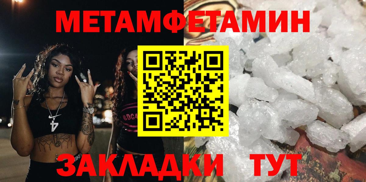 Амфетамин 97%  Amphetamine Розовый  Вход с VPN  Солнечногорск 