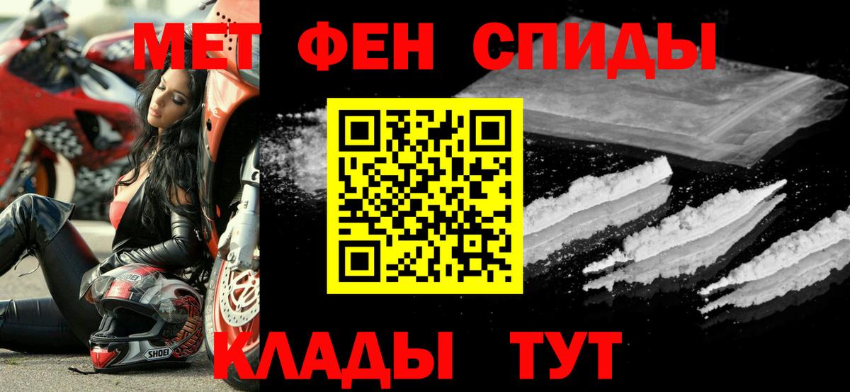 АМФ Premium Солнечногорск