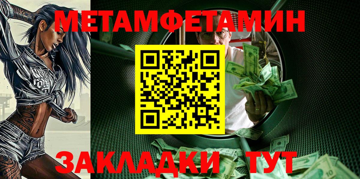 Амфетамин 98%  Вход с VPN  Солнечногорск 