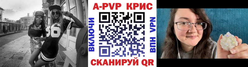 продажа наркотиков  Солнечногорск  APVP крисы CK 
