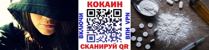 kraken вход  Солнечногорск  Cocaine Колумбийский 