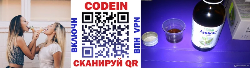 мега ссылка  Солнечногорск  Codein напиток Lean (лин) 