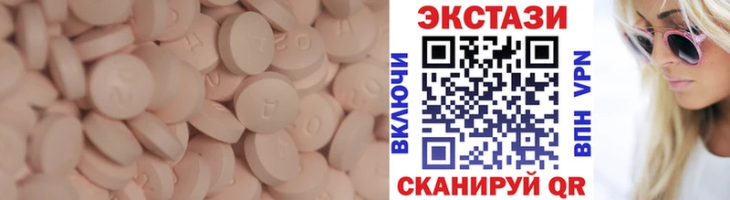 Ecstasy Philipp Plein блэк спрут ТОР Солнечногорск