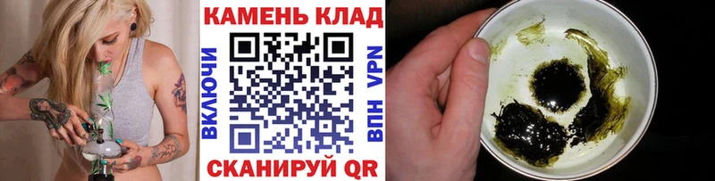 Гашиш гарик  цена   ОМГ ОМГ ссылка  Солнечногорск 