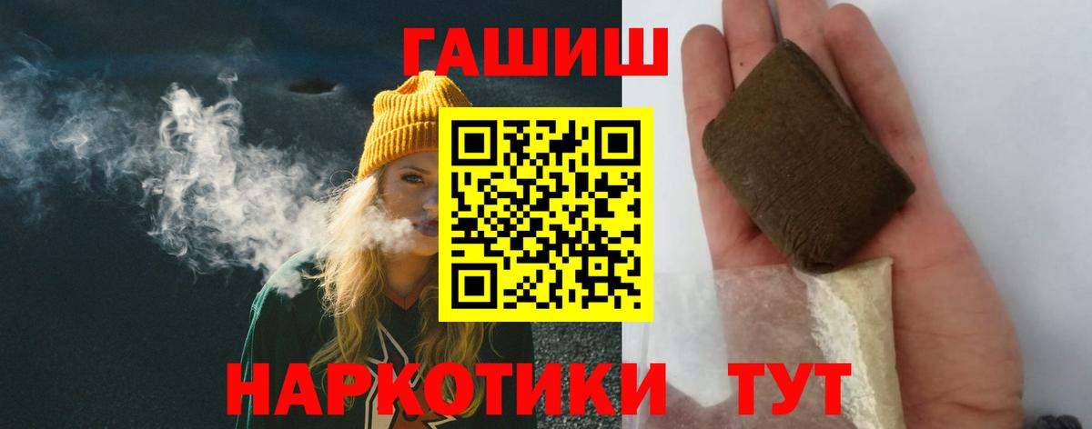 ГАШИШ гарик  Вход с VPN  Солнечногорск 