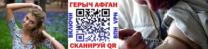 наркошоп  Солнечногорск  Героин белый 