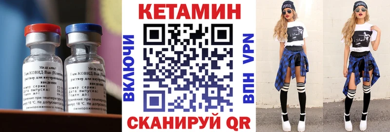 купить наркотики сайты  Солнечногорск  блэк спрут   КЕТАМИН ketamine 