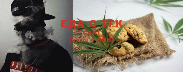 марихуана Алзамай