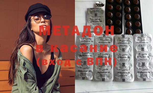 метамфетамин Алексин