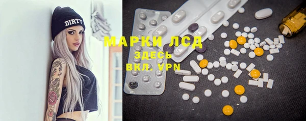 метамфетамин Алексин
