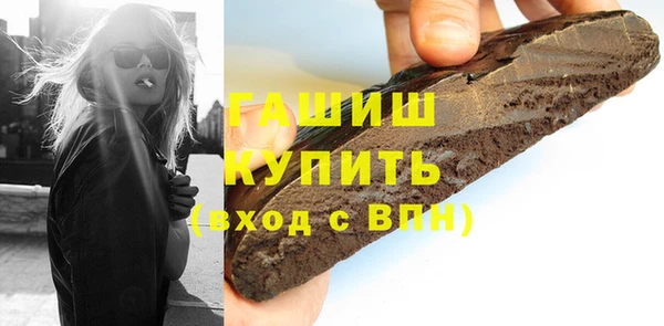 метамфетамин Алексин