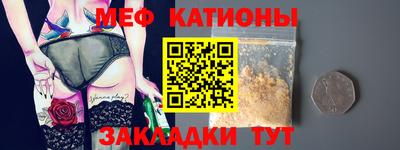 ПСИЛОЦИБИНОВЫЕ ГРИБЫ Краснознаменск