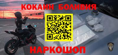 синтетический гашиш Краснокаменск