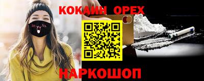 mdma Абинск