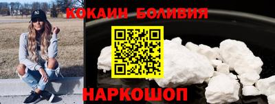 мефедрон VHQ Абакан