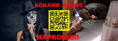синтетический гашиш Краснокаменск