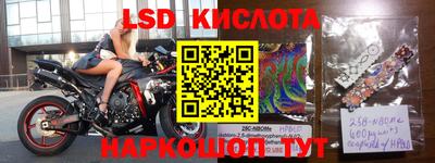 ПСИЛОЦИБИНОВЫЕ ГРИБЫ Краснознаменск