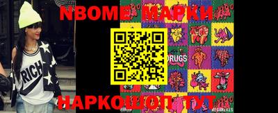 mdma Абинск