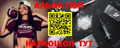 синтетический гашиш Краснокаменск