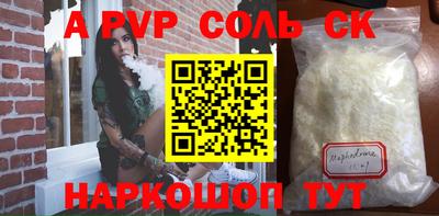 синтетический гашиш Краснокаменск