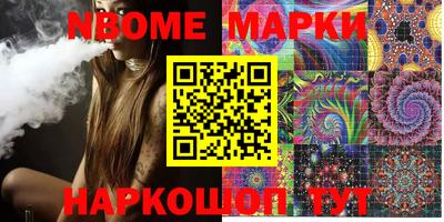 мефедрон VHQ Абакан