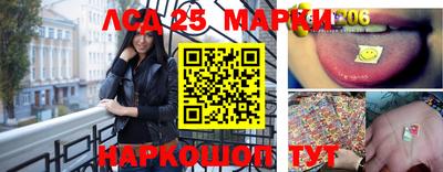 mdma Абинск