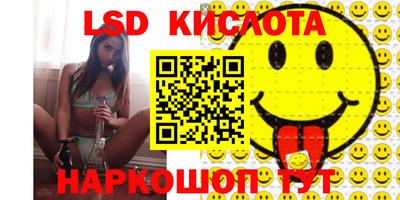 марихуана Краснодар