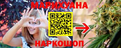 синтетический гашиш Краснокаменск