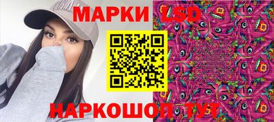 ПСИЛОЦИБИНОВЫЕ ГРИБЫ Краснознаменск