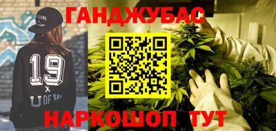 мефедрон VHQ Абакан