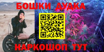 марихуана Краснодар