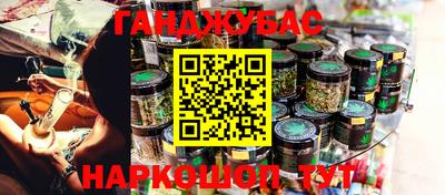 мефедрон VHQ Абакан