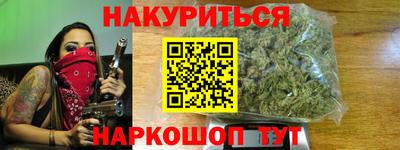 мефедрон VHQ Абакан