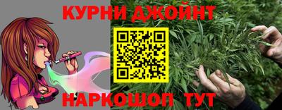 синтетический гашиш Краснокаменск