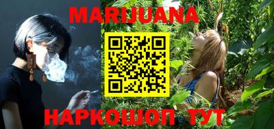 синтетический гашиш Краснокаменск