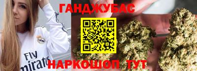 синтетический гашиш Краснокаменск
