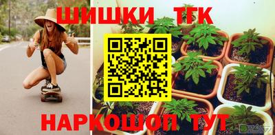 синтетический гашиш Краснокаменск