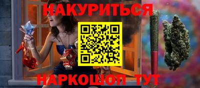 марихуана Краснодар
