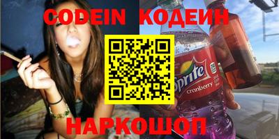 ПСИЛОЦИБИНОВЫЕ ГРИБЫ Краснознаменск