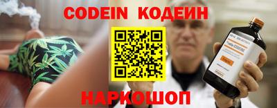 мефедрон VHQ Абакан
