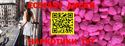 ПСИЛОЦИБИНОВЫЕ ГРИБЫ Краснознаменск