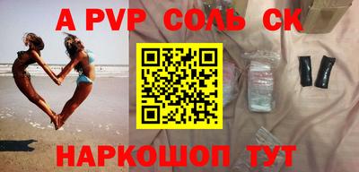 мефедрон VHQ Абакан