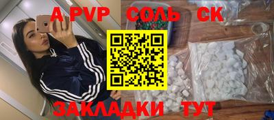 марихуана Краснодар