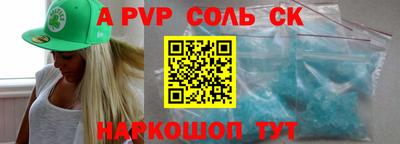 mdpv Азнакаево