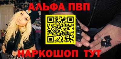 mdpv Азнакаево