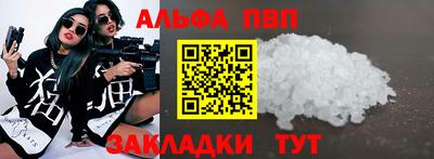 синтетический гашиш Краснокаменск