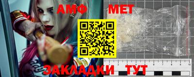 синтетический гашиш Краснокаменск