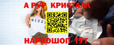мяу мяу мука Первоуральск