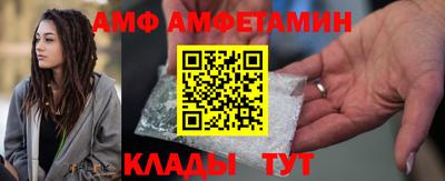 мефедрон VHQ Абакан